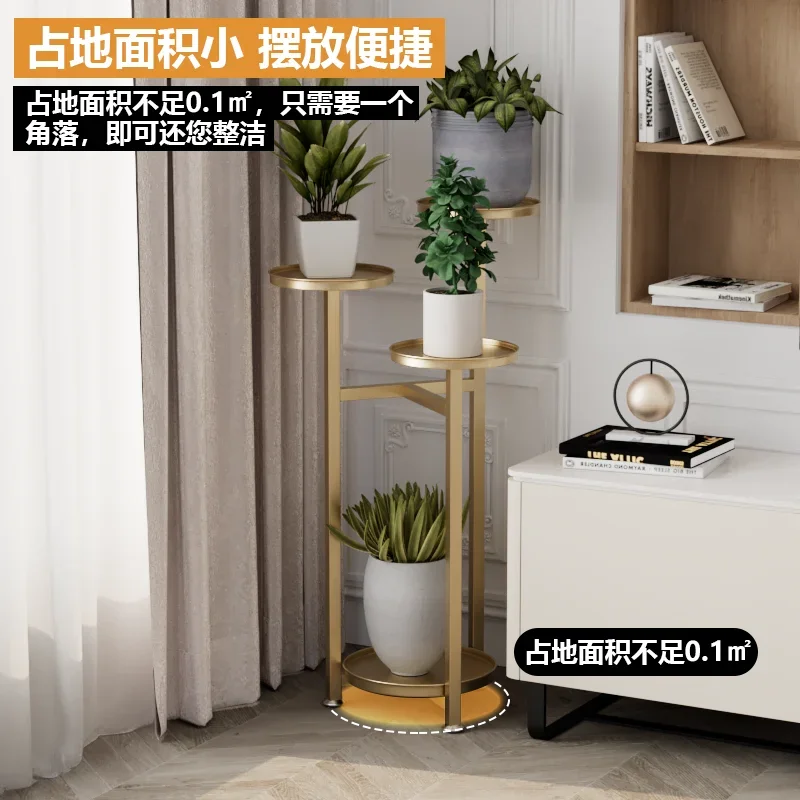 Modern Minimalist Iron Flower Stand Multi-Tier Indoor Balcony Plant Shelf Living Room Decorative Floor Plant Stand