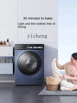XL Ultra-Thin Embedded Washing and Drying Integrated Washing Machine Household Automatic Direct Drive Frequency Conversion - Image 3