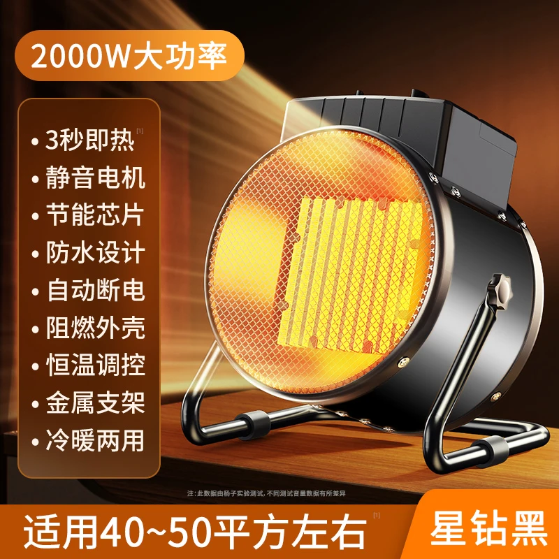 Air heater Household electric heater Small solar oven Small air heater Fast  heating office energy-saving air heater - AliExpress
