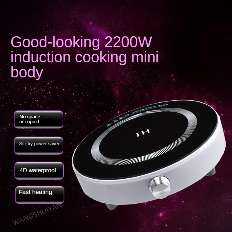 Electric Ceramic Cooker Household Tea Stove High-power Infrared Wave Heating Furnace Induction Cooker