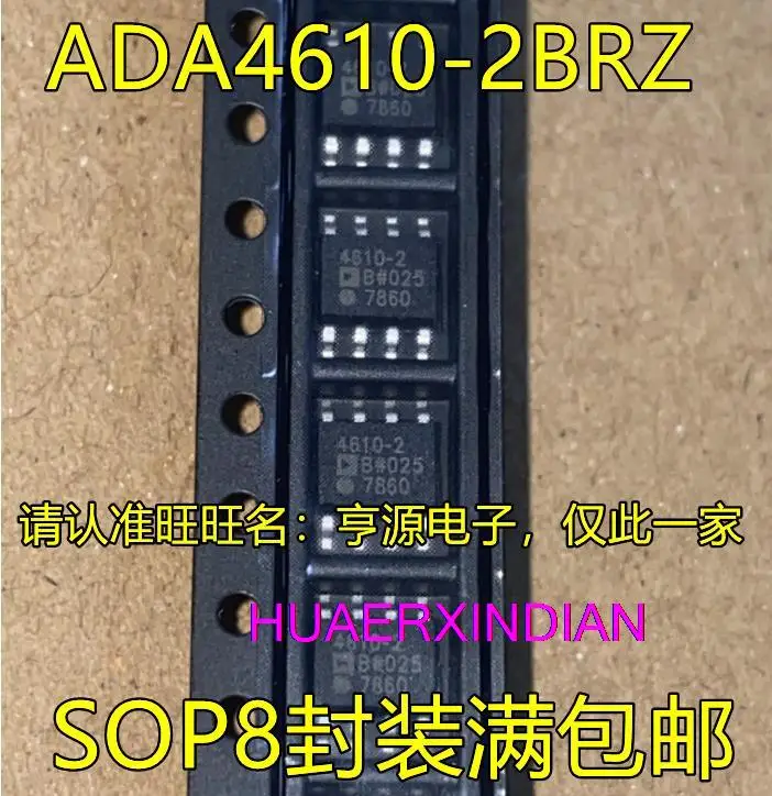 

5 шт., новая оригинальная фотовспышка 4610-2 SOP8