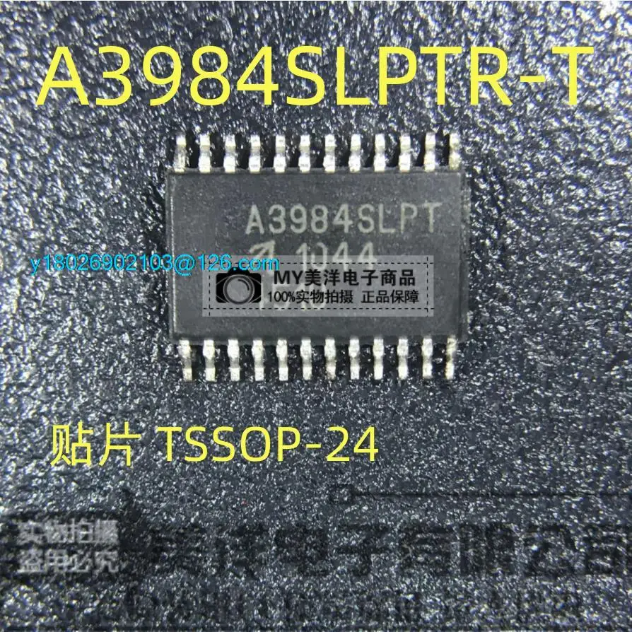

A3984SLPTR-T A3984SLPT TSSOP-24 Power Supply Chip IC
