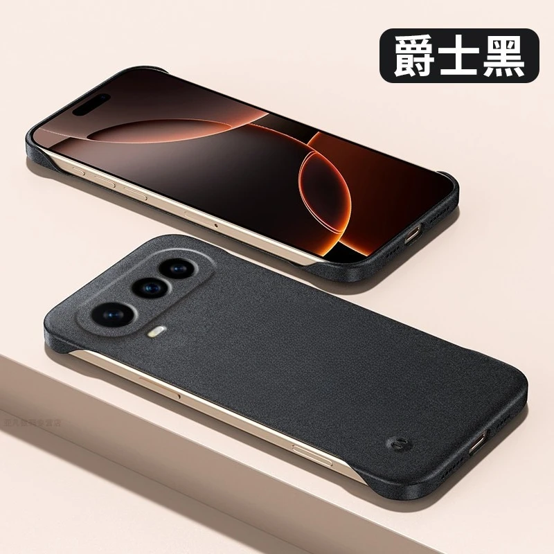 Ultra Thin Frameless Shockproof Matte Sandstone Case