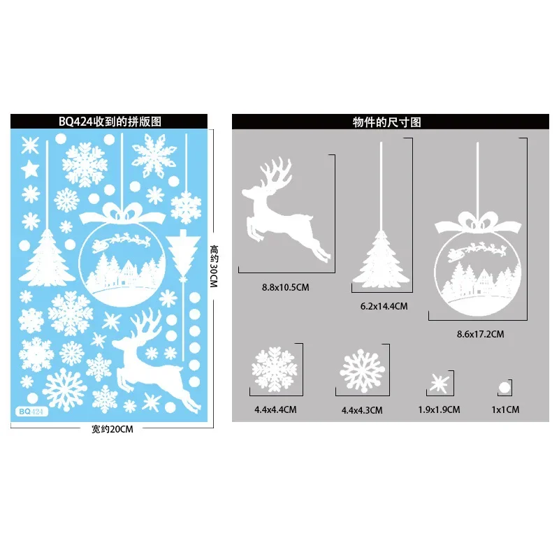 thumbnail image 1 of Bolas colgantes de Navidad, palitos de caramelo, copos de nieve, pegatinas de vidrio, adornos navideños, colgantes de Navidad, decoración navideña, feliz año nuevo 2025, 1 of 5