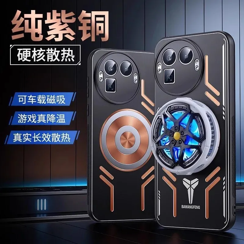 Magnetic Wireless Charging Heat Dissipation Case with Graphene Cooling and Red Copper Metal Cover