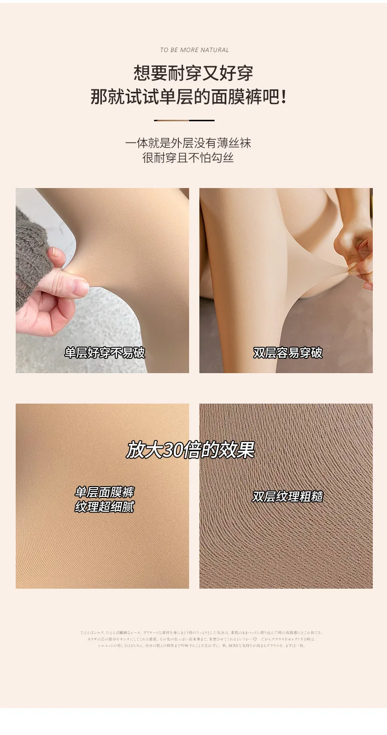 seasum leggings Wholesale summer thin bare leg artifact skin color pantyhose women wear one-piece pants flesh color Leggings spanx pants