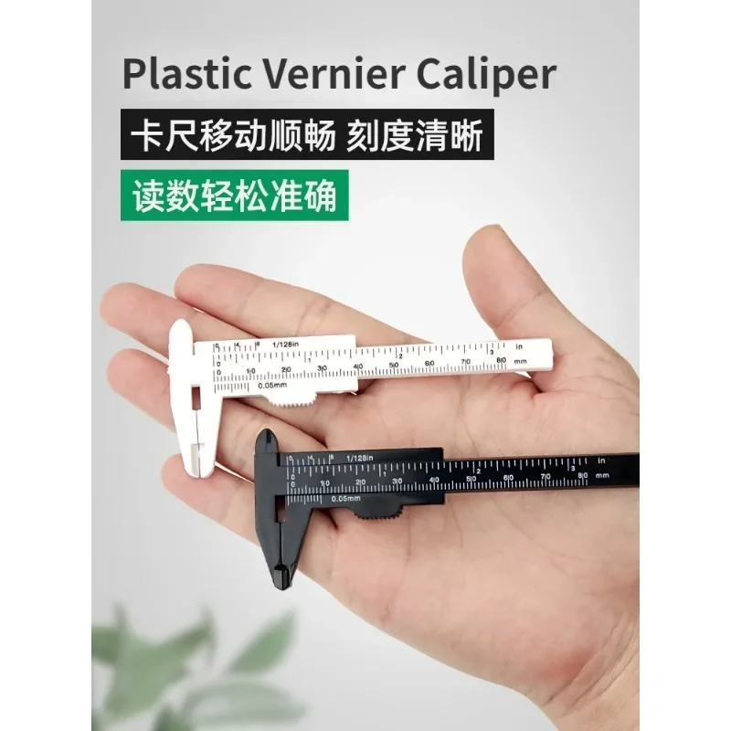 80mm/150mm High Precision Plastic Vernier Caliper Mini Ruler for Model Building DIY