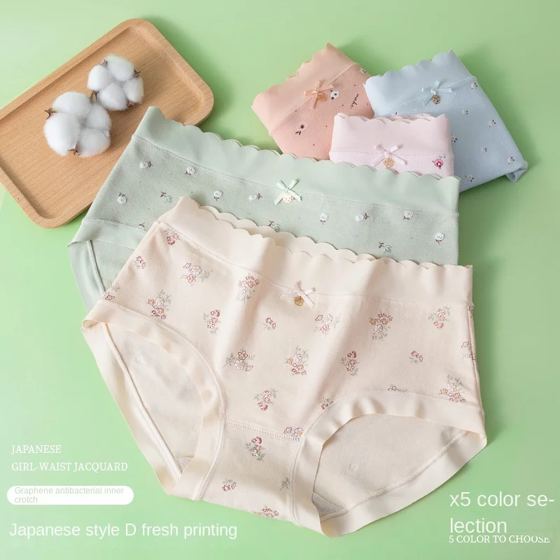 

Underpants Women's pure cotton open crotch seamless mid waist girls' summer thin pure breathable triangular shorts