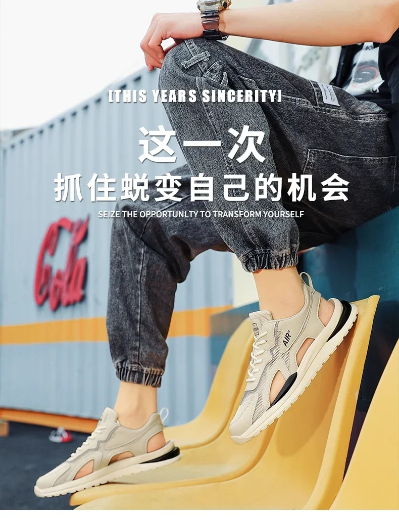 Trendy Casual Men Sneakers Sandals - Uniqwear