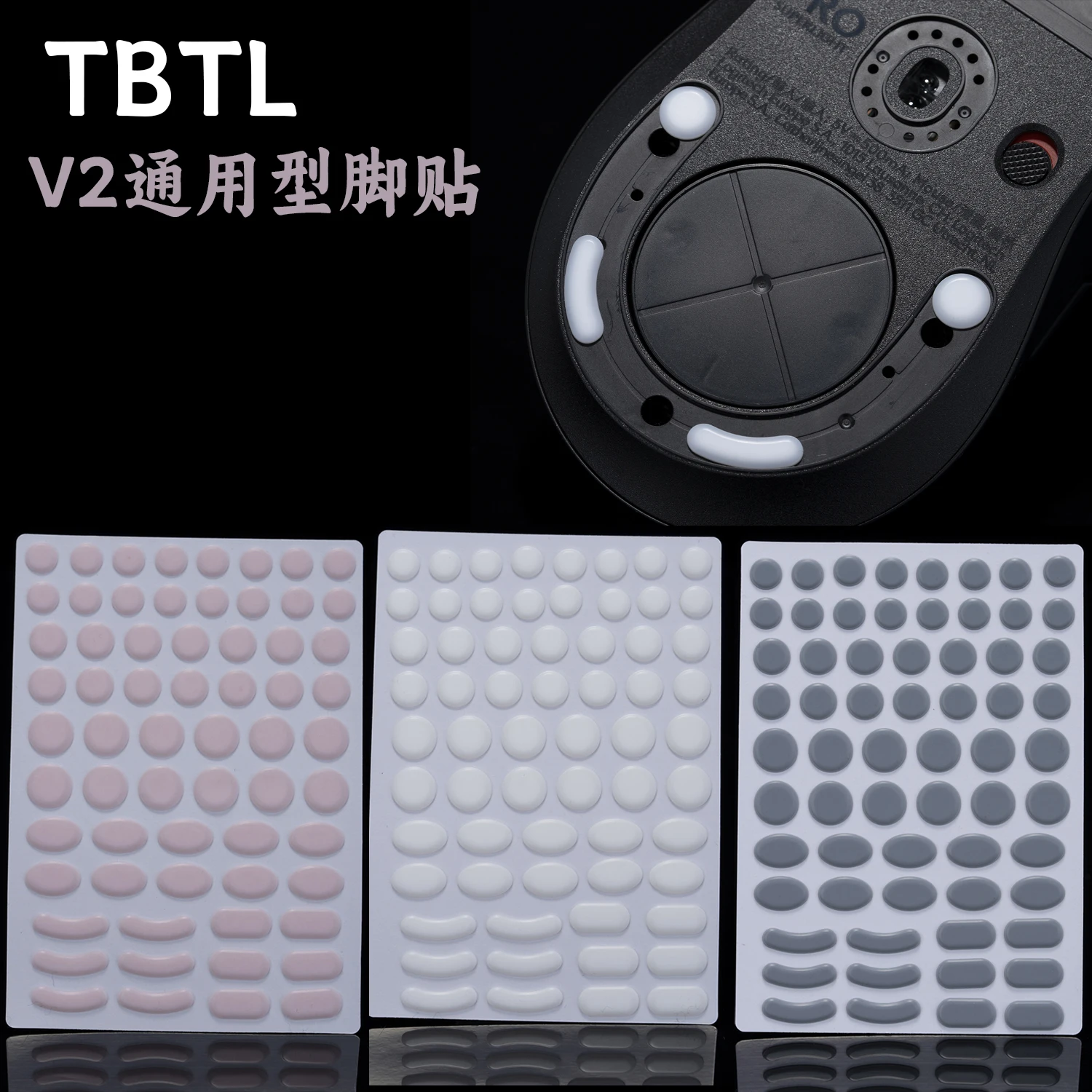TBTL V2 64pcs Round Dot Teflon Foot Pad Prevent Collapse Speed/Control/Balancefor Esports Gaming Mouse Glass Mat PC Accessories