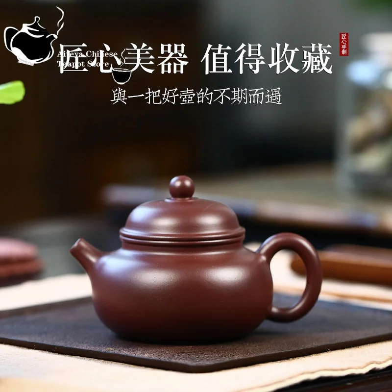 Китайский чайный горшок Yixing Фиолетовый глиняный необработанная руда фиолетовый