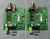 CS8412 coaxial fiber optic receiving board 1
