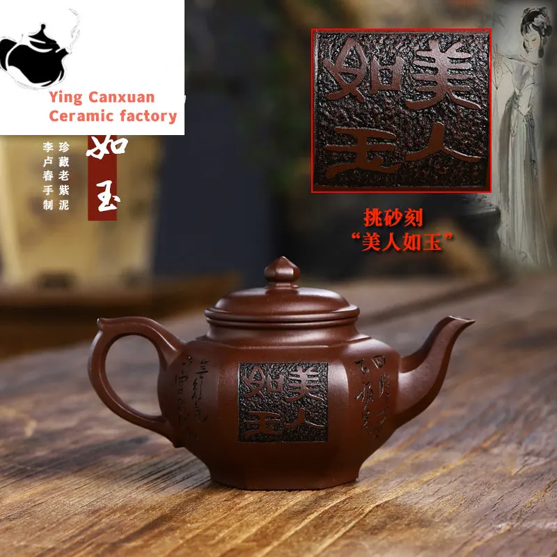 

Yixing Purple Clay Pot Old Purple Clay Beauty Ruyu All Handmade Teapot Drinking Pu'er Kung Fu Tea Set Chinese Teapot 340ml