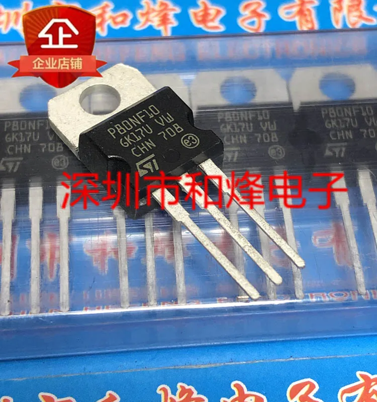 

(5PCS/LOT) P80NF10 STP80NF10 TO-220 MOS New Original Stock Power chip