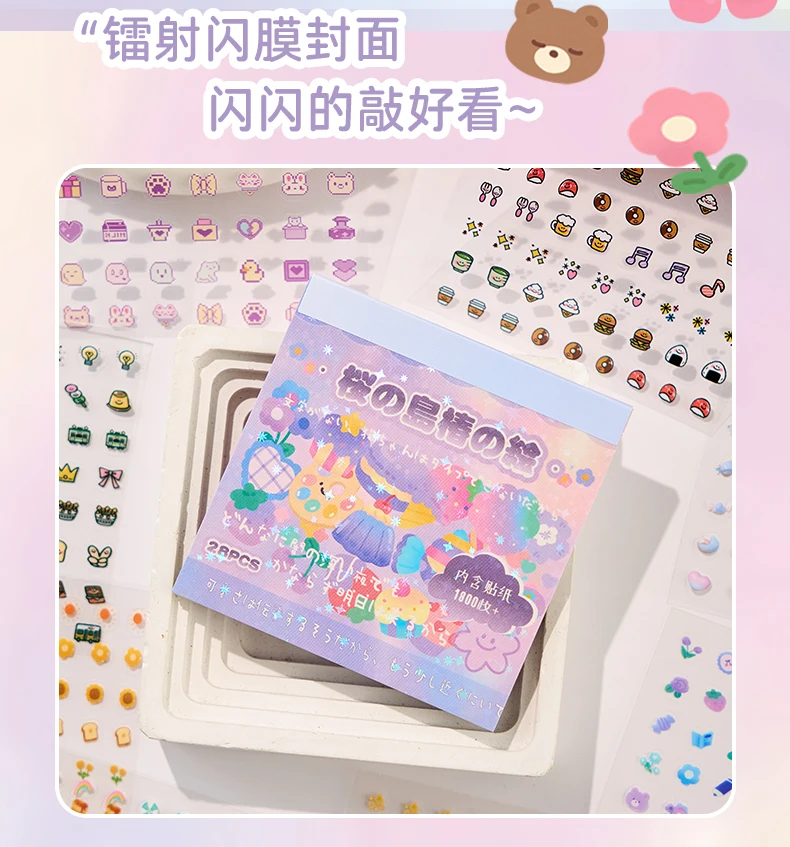 28sheets Kawaii Mini Cartoon Sticker Book DIY Diary Album Scrapbook Handmade Collage Material Cute Children's Stickers