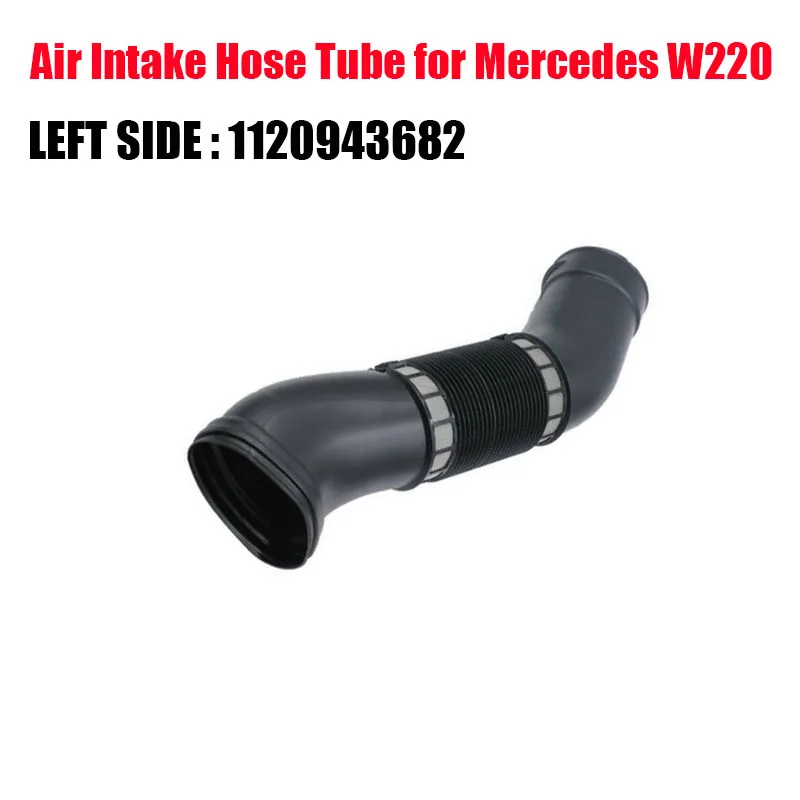 자동차 공기 흡입 덕트 호스, 메르세데스 벤츠 W220 S280 S320 S350 1120943682