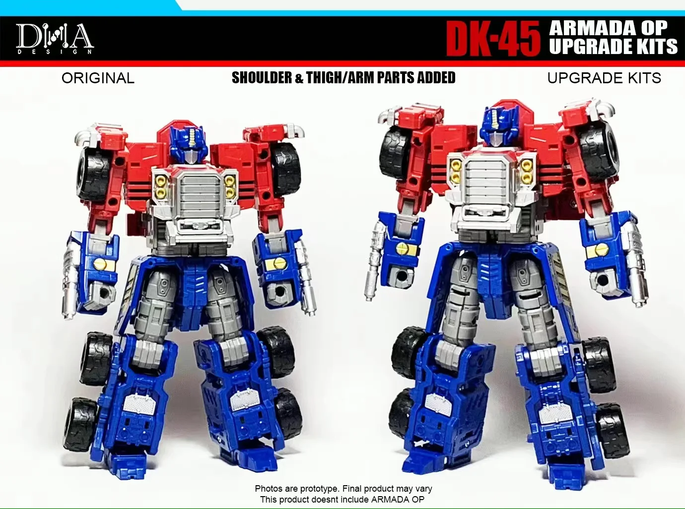 Amazon.co.jp: DNA DK-45 アップグレードキット 特典付 : おもちゃ