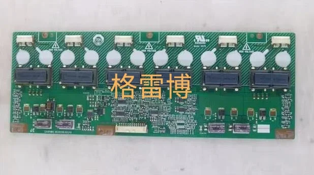 4H.V0708.521/A1 LCD T-CON 보드 고전압 보드/E용 206453   V070 가격 차이