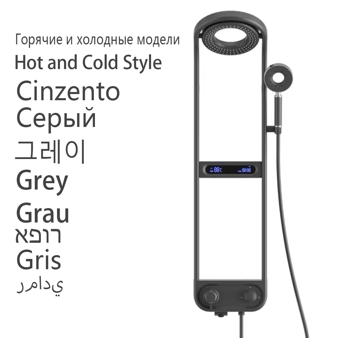 Grey H C
