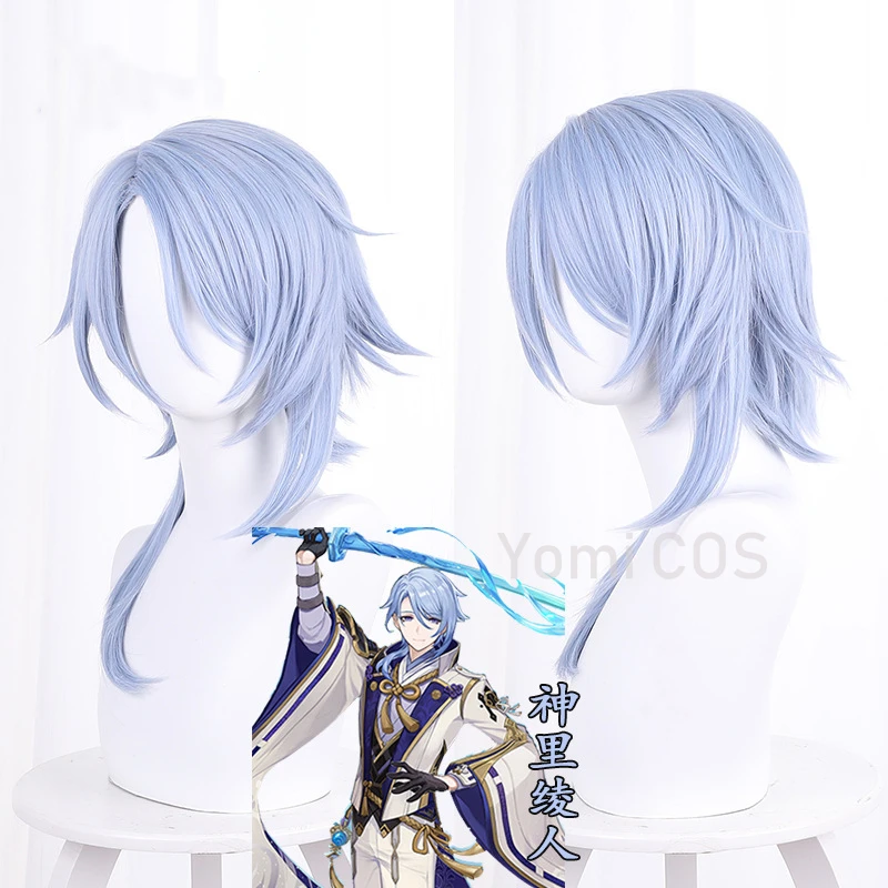 

Game Genshin Impact Cosplay Kamisato Ayato Cosplay Costume Wig Genshin Impact Kamisato Ayaka Brother Ayato Wig