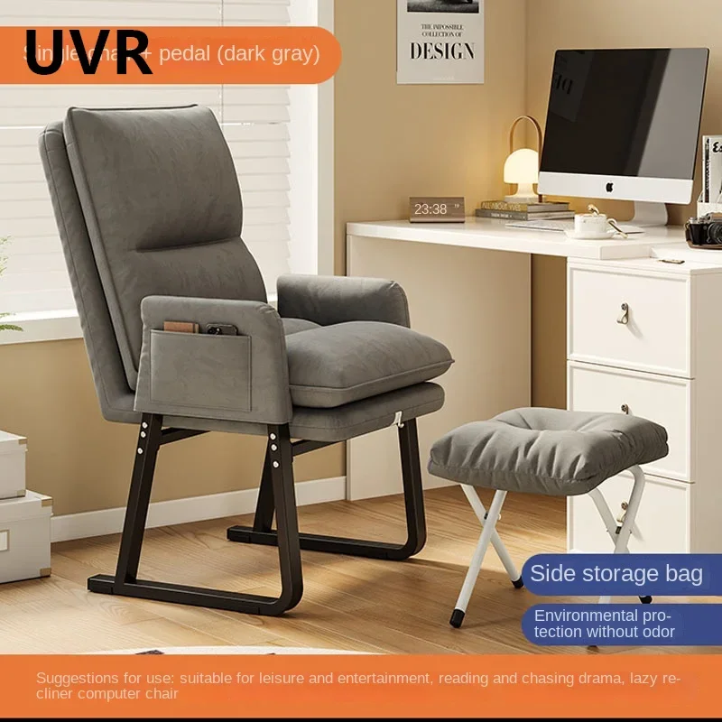 UVR Home Leisure Chair Living Room Armchair Office Dining Chair Ergonomic design Living Room Folding Lazy Sofa Furniture