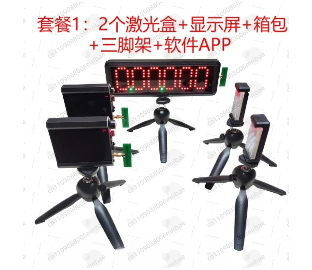 개인 트레이닝 무선 레이저 타이머 적외선 센서 전문 러닝 스프린트 경주 고정밀 타이밍