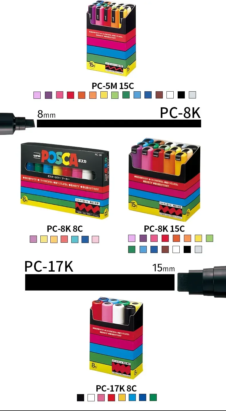 Uni Acrylfarbe POSCA Marker Stift Set PC-1M PC-3M PC-5M Rock Markierung Kunst Farb stifte Manga Design Graff itti Gemälde – Detail 12