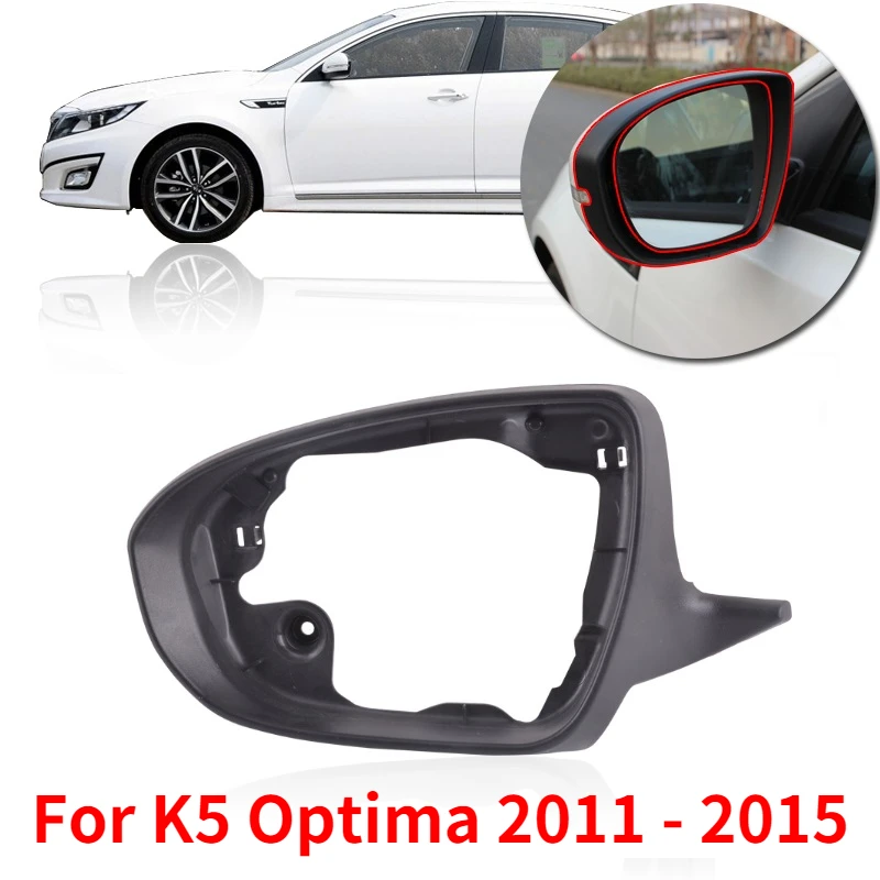 Capqx Outside Rearview Mirror Glass Frame Lens Cover For K5 Optima 2011