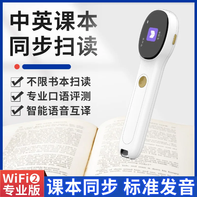 

Intelligent Dictionary Pen Scan Reading Pen New Universal Pointing Reading Pen Wifi Online Translation Scanning Pen 1.44-Inch Tr