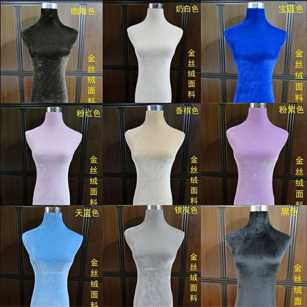 4style Female Thickening Cloth Cover Art Mannequin Body Stretch Knitted