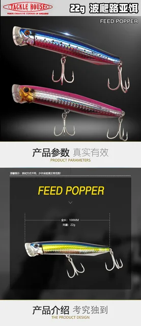Topwater Señuelo De Pca Popper, 9cm, 13g, Señuelo Flotante De Alta