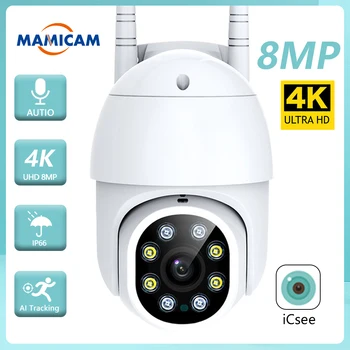 무선 야외 카메라 IP 8MP 4K 와이파이 비디오 감시 보안 보호 기록, PTZ 스피드 돔 CCTV, 5MP ICsee 베이비 모니터