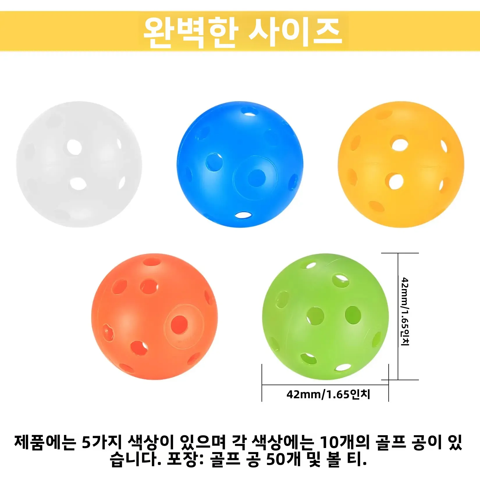 28개 에어 플로우 속이 빈 골프공 42mm 플라스틱 연습공 스윙 연습 드라이빙 레인지 가정 야외 게임용