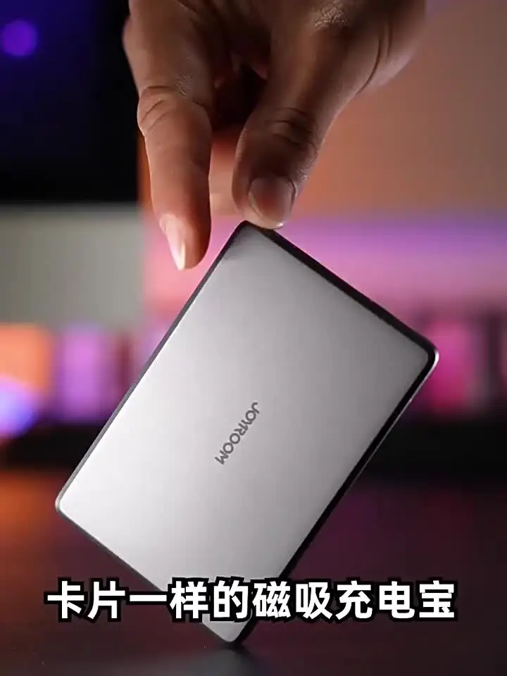 JOYROOM PD20W металлический магнитный мобильный аккумулятор с быстрой зарядкой и