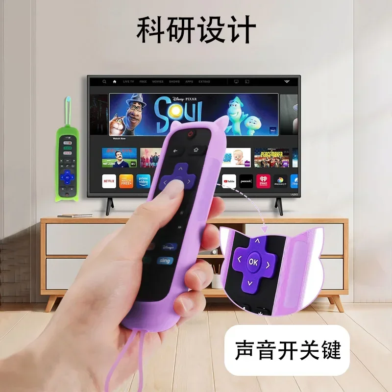 1 Piece Luminous Silicone Case for TCL Roku RC280 TV Remote Control Dust Covers Anti-slip Protective Holder Silicone Dust-proof silicone remote case,silicone remote sleeve,silicone remote cover,silicone case protector,remote controller cover