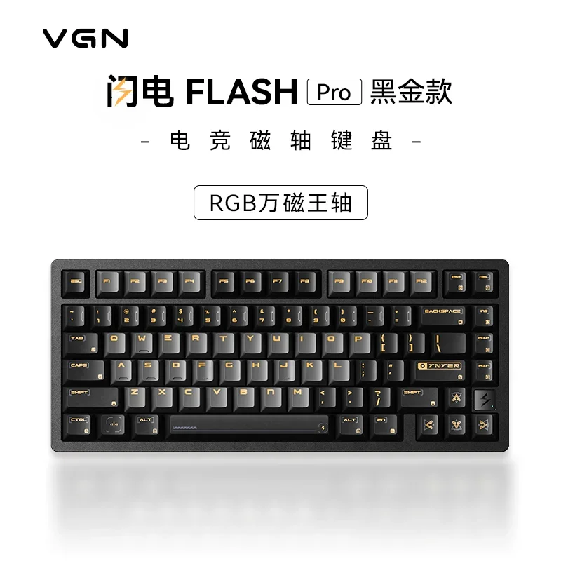 VGN Flash75 He ゲーミングキーボード ポーリングレート RGB対応 0.001