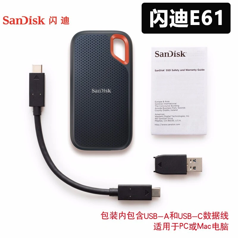 샌디스크 4TB 타입-C USB 3.2 NVMe 휴대용 SSD (PSSD), E61 프리미엄 에디션, 1050MB/s, 휴대용 SSD