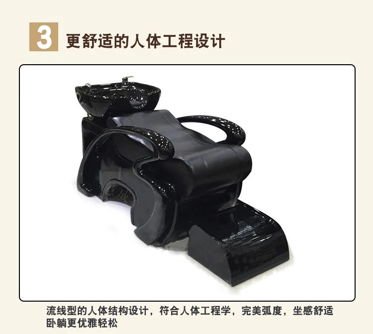 Description Picture 5 of itemShampoo Chair Hair Salon Hair Saloon Dedicated Flushing Bed Ceramic Basin