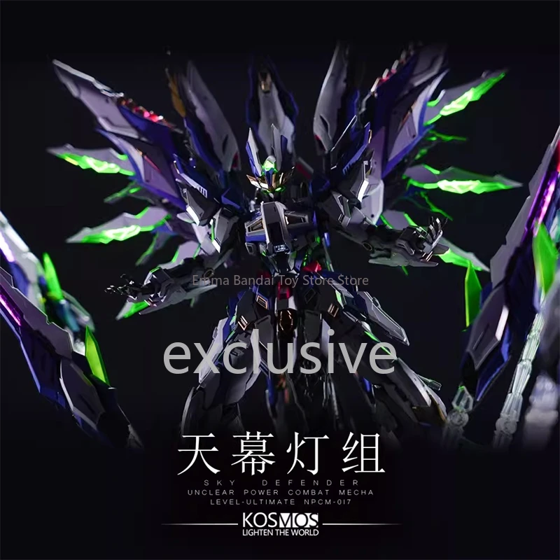 在庫あり】KOSMOS スカイディフェンダー ライティング 在庫あり】KOSMOS スカイディフェンダー ライティング