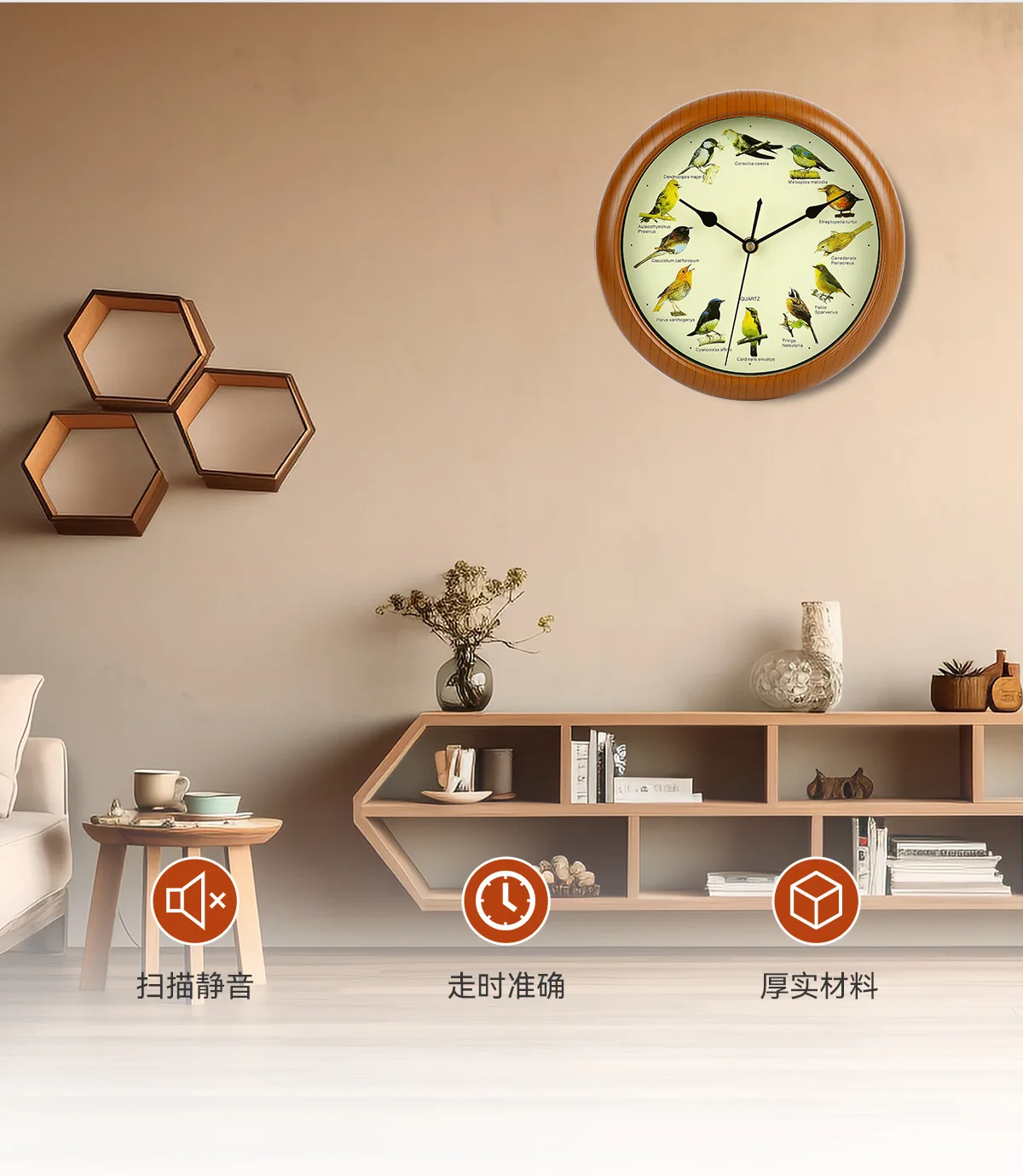 10 인치 노래 새 벽시계 교수형 시계 크리 에이 티브 조용한 라운드 시계 거실 사무실 홈 장식