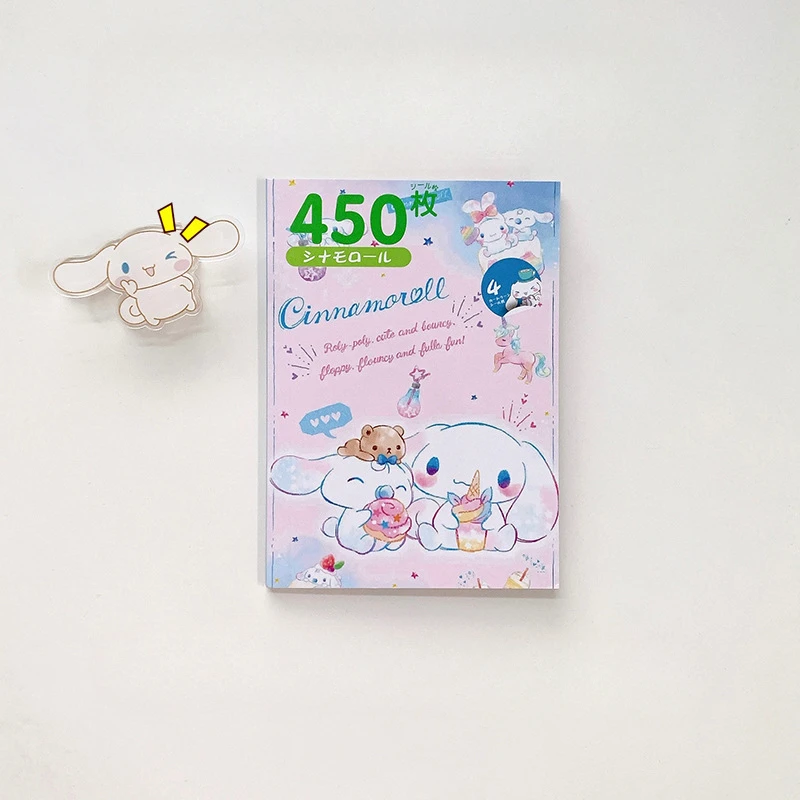 Cinnamoroll-450PCS