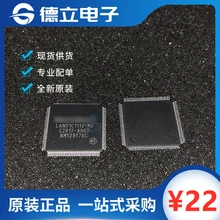 

1PCS/lot LAN91C111-NU LAN91C111 LAN91C QFP 100% new imported original IC Chips fast delivery
