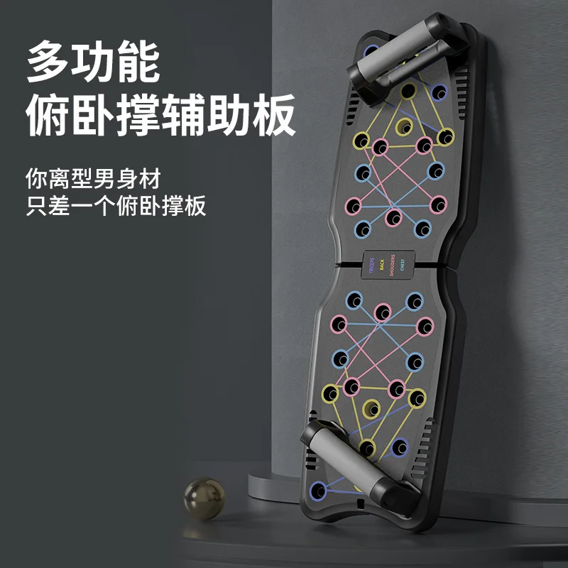 Multifunctional Flat Support Training Aid, Multifunctional Push-up Bracket Training Board Fitness Equipment Household