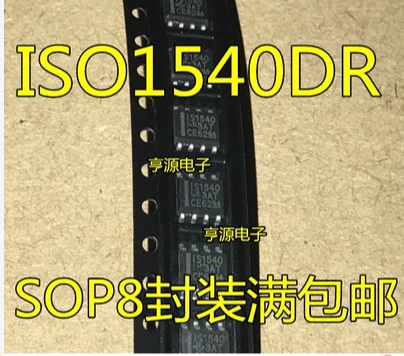 

Free shipping 20PCS IS1540 ISO1540 ISO1540DR SOP-8