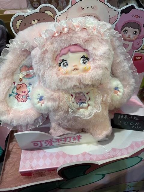 Nommi 400% Snooker限定ぬいぐるみ