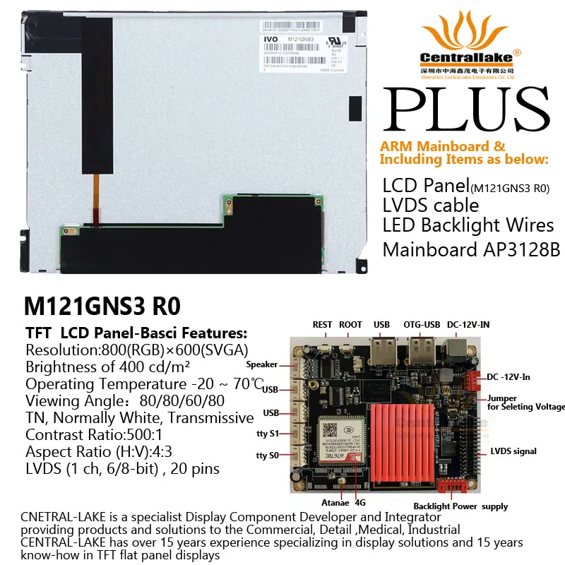 

Hot Sale for Advertising Machine Digital Signage Includes ARM Mainboard Board AP3128-B Plus12 Inch LCD Screen M121GNS3 R0