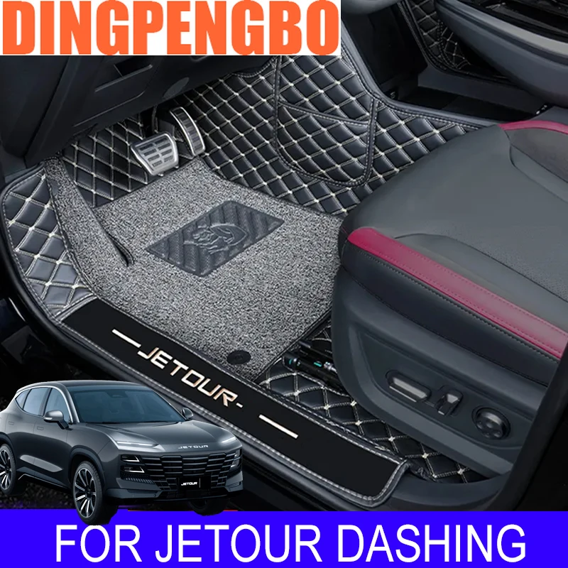 For Chery Jetour Dashing 2023 2024 Car Floor Mats Single Double Layer Custom Foot Pads Salon Carpet Cover Interior Accessories