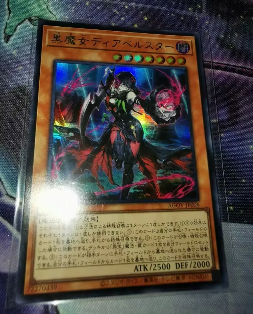 Muslimate The Dark Witch - Ultra Rare Agov-Jp006 Age Of Overlord - Yugioh