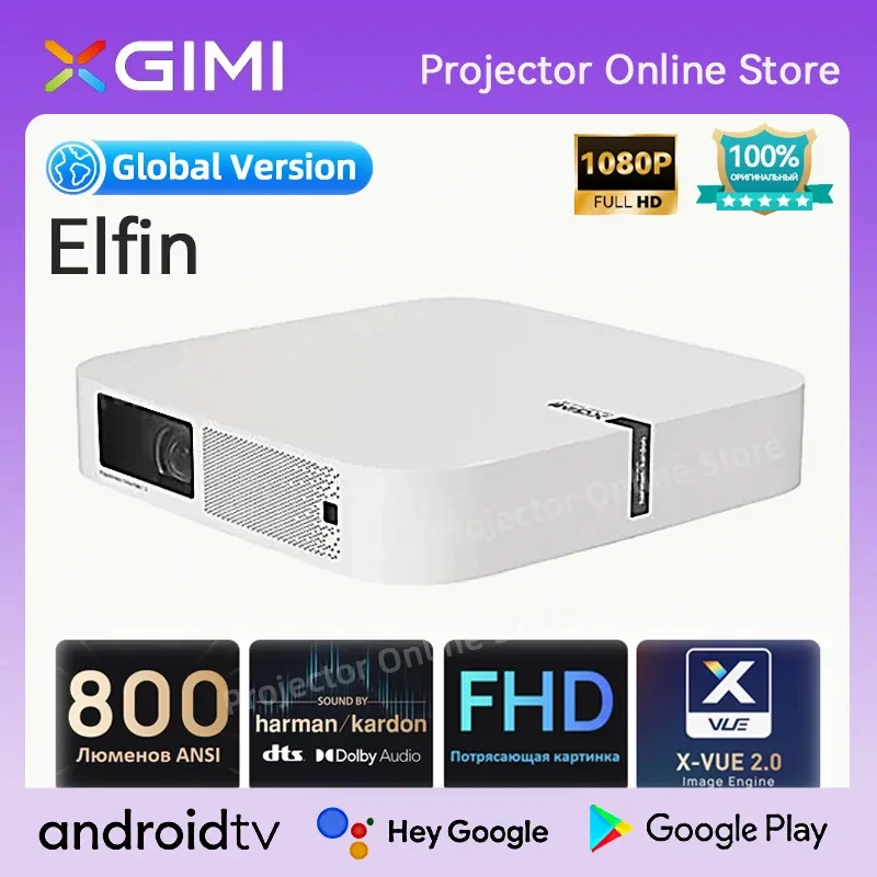 XGIMI 엘핀 프로젝터, 안드로이드 TV 10.0, 800 ANSI 울트라 컴팩트, 1080P 휴대용 미니 프로젝터, 영화 게임 지원, 4K 입력
