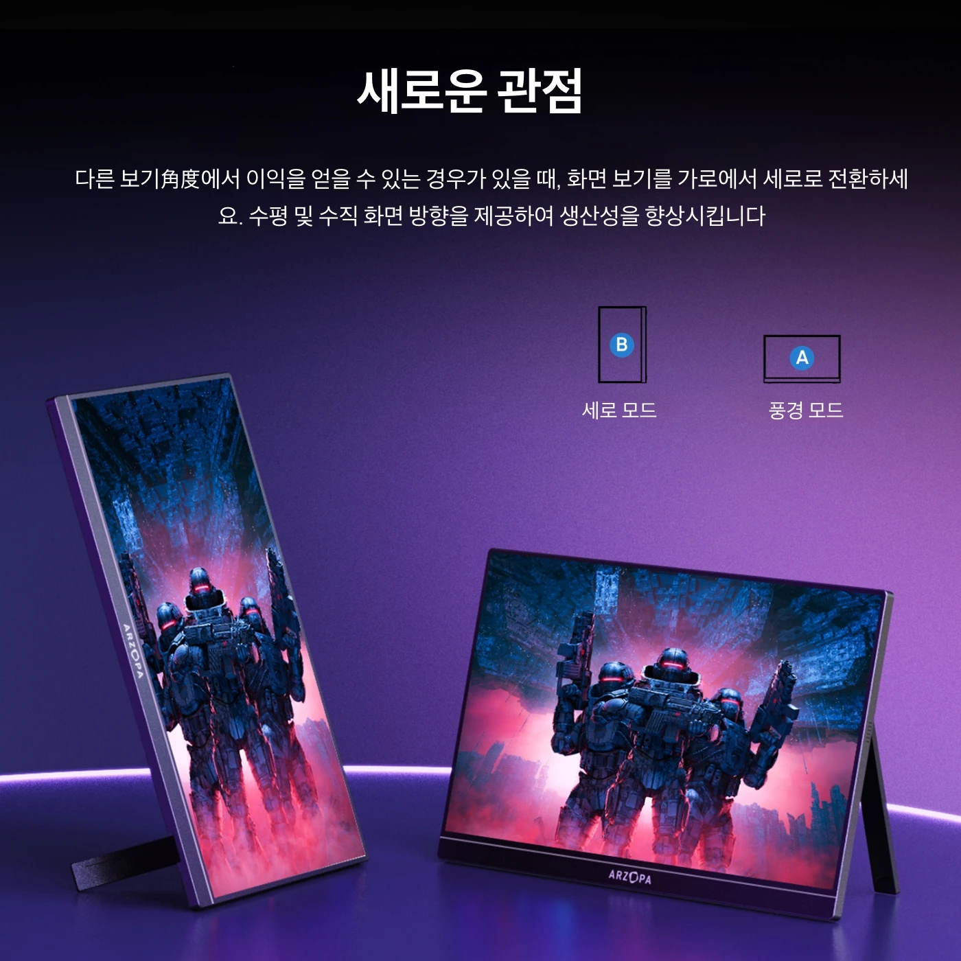 新品未使用 ARZOPA Z1FC 144Hz モバイルモニター ゲーミング Amazon.co.jp: ARZOPA 16.1インチ モバイルモニター 144Hz 1ms